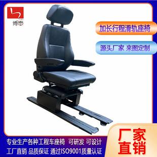 房车内饰改装可调节1米长滑轨商务车中排旋转长升降座椅