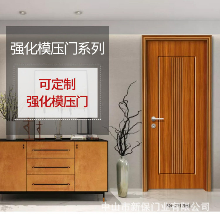 免漆烤漆实木入户门套装