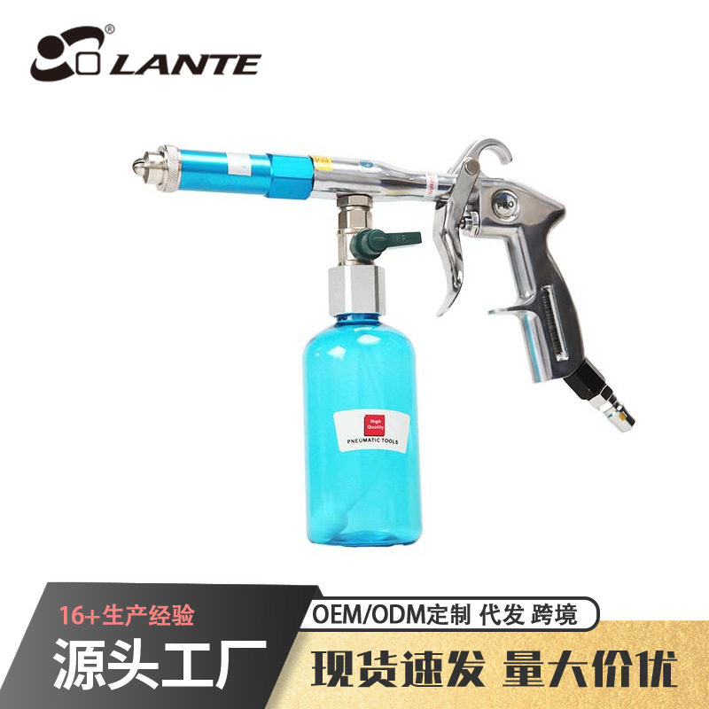 龙卷风汽车内饰镀膜清洁喷壶水枪