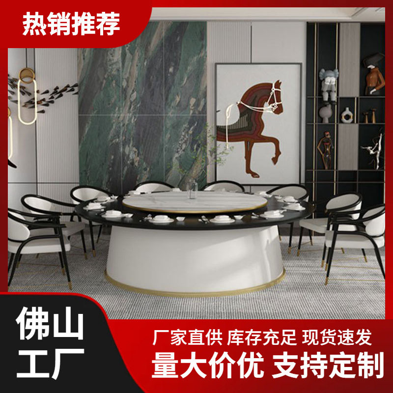设计师电动旋转岩板大圆餐桌