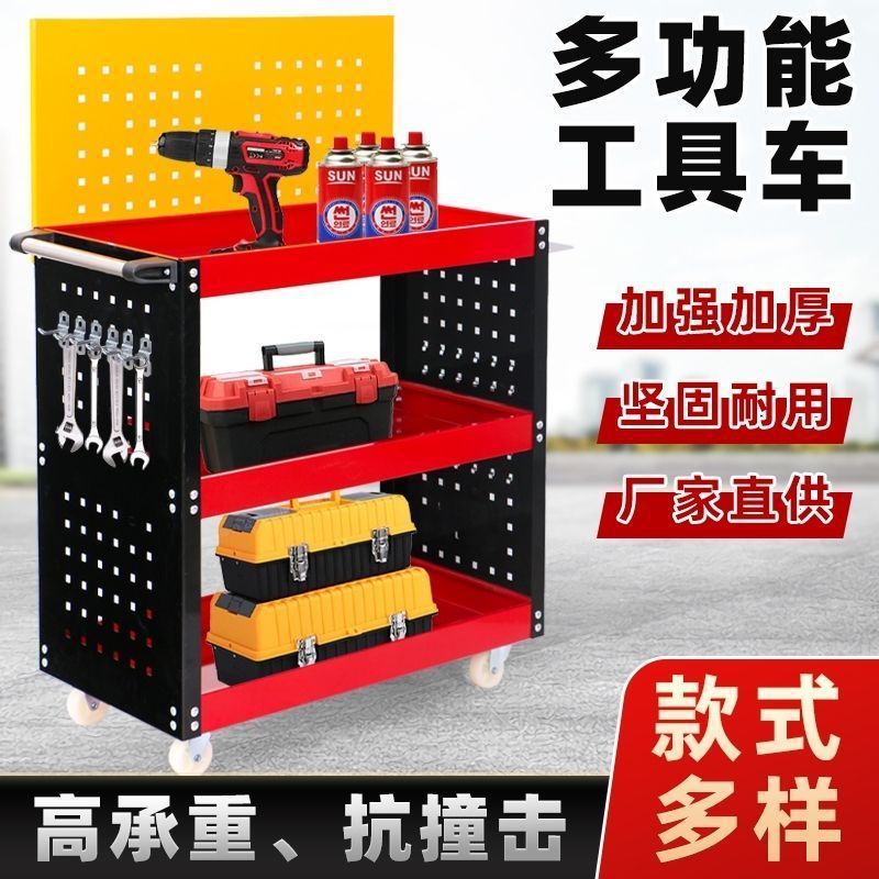加厚三层移动汽修工具车