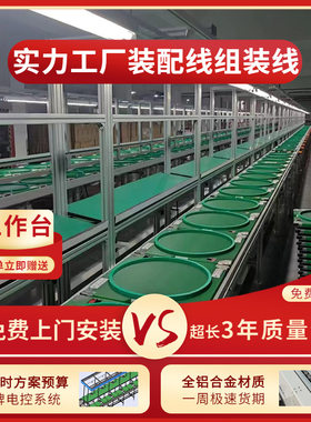 佛山工厂外贸制冰机自动生产线