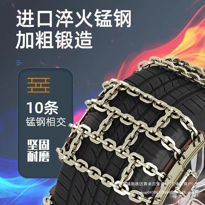 锰钢全自动通用加宽汽车防滑链