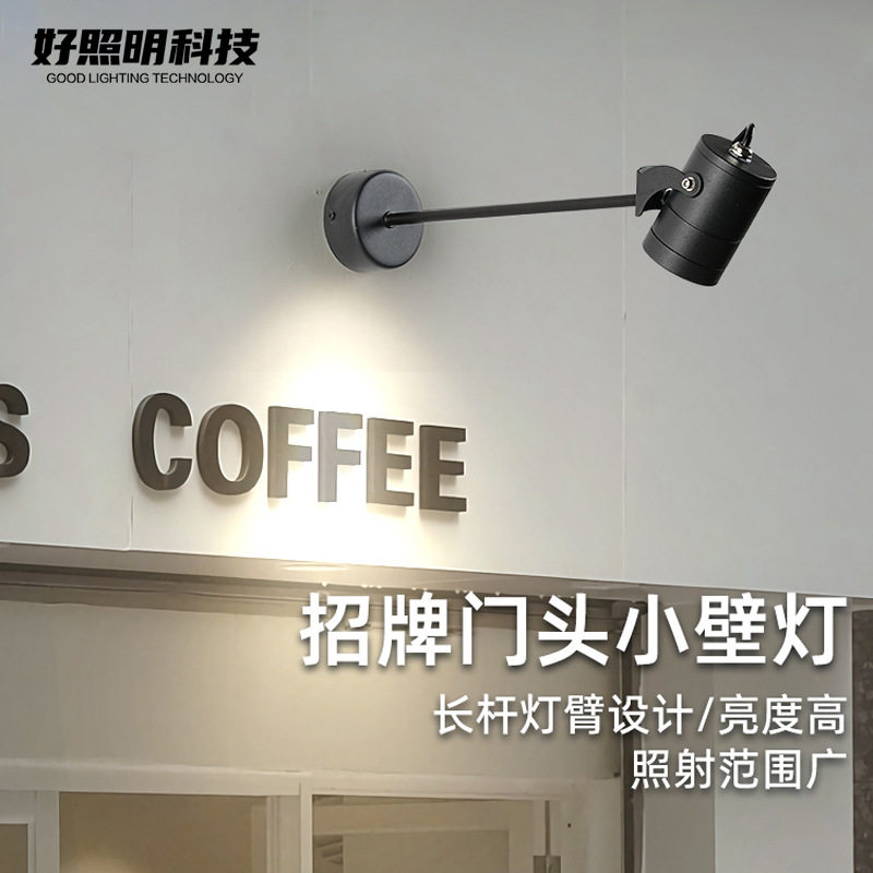 LED户外防水门牌射灯伸缩长杆