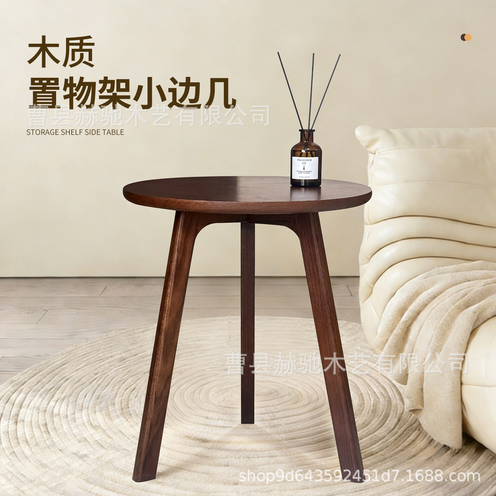 实木边几小圆桌客厅沙发旁收纳