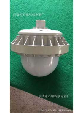 LED平台灯NFC9186-L70平台灯LED70WLED平台灯吸顶灯