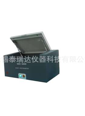 EDX6600型X荧光光谱仪能量色散型荧光光谱仪X射线光谱仪