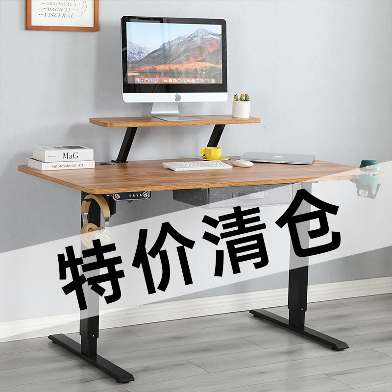 【特价清仓】电动升降桌电脑桌可升降办公桌学习桌现代简约书桌