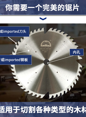 批发晶上实木修边锯片305X48T单边锯355X70T单片锯木工合金锯片厂