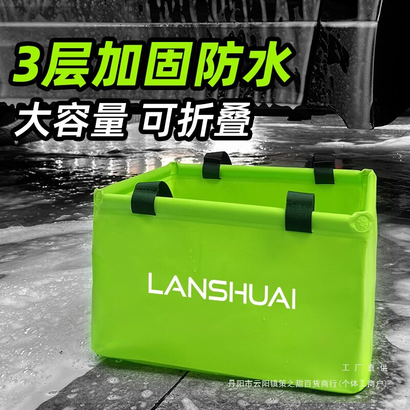 车载折叠水桶便携大容量洗车
