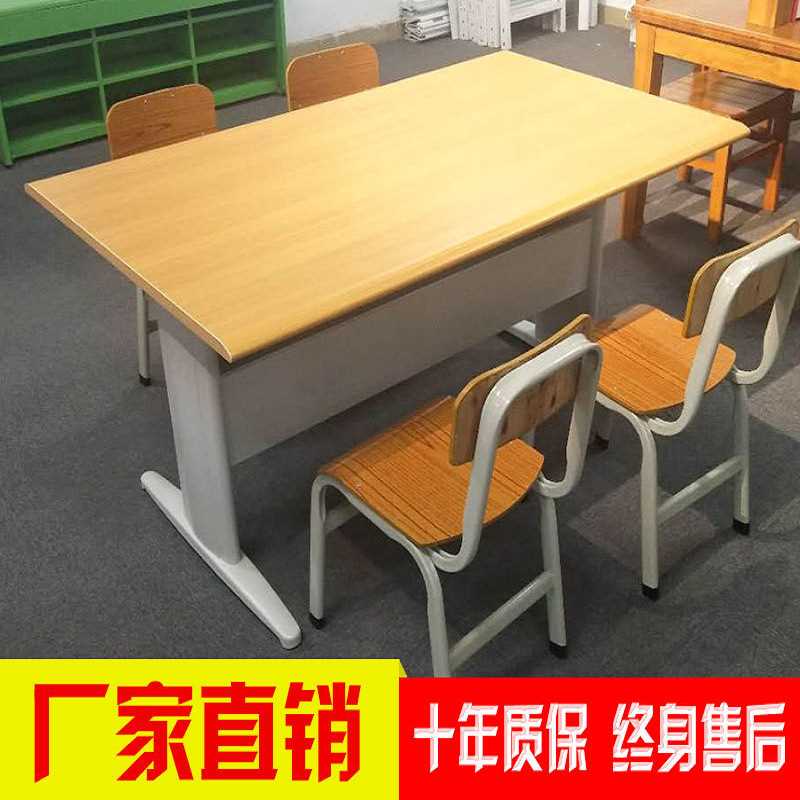 图书馆桌椅学校阅览钢木桌椅学生看书桌实木办公桌供应橡木会议桌