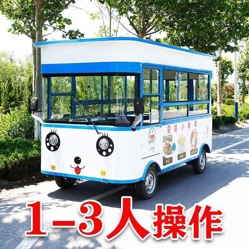 电动四轮多功能移动餐车
