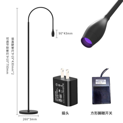 UV美甲睫毛踏板LED紫光固化灯