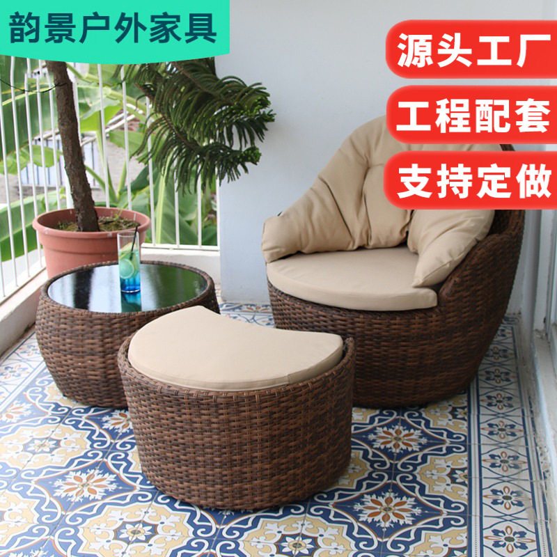 户外藤躺椅茶几桌椅三件套