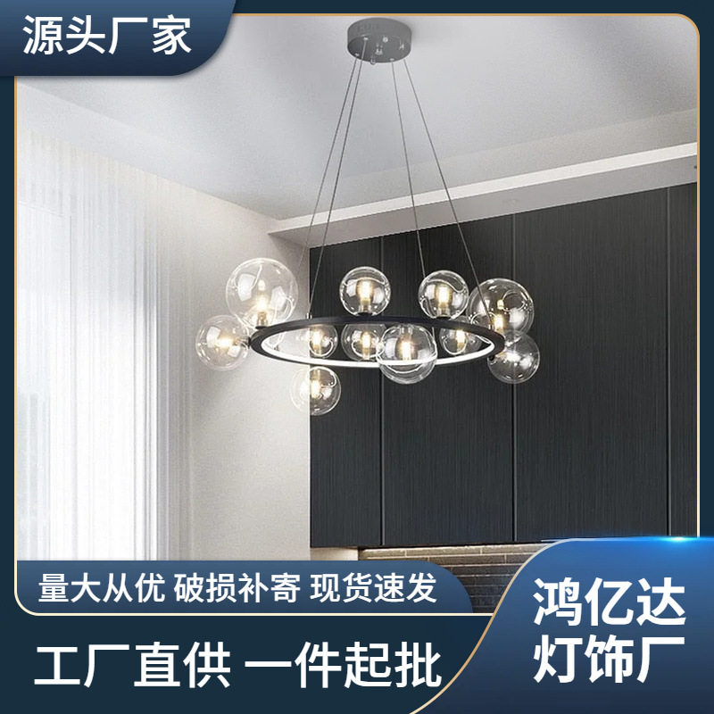 北欧简约魔豆泡泡球吊灯