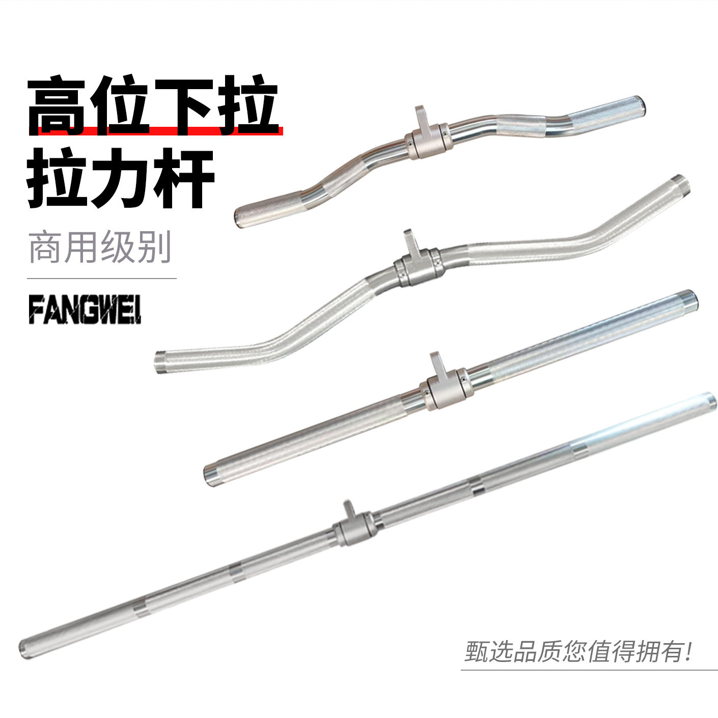 高位下拉把手鸟龙门架铝合金空心拉力杆健身器材力量器械配件