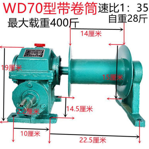 提升机输送带WD型家用吊粮机