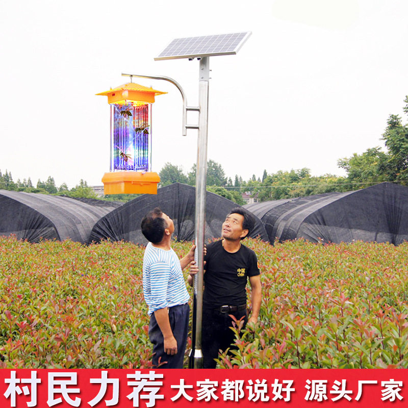 太阳能庭院多功能灭蚊灯小夜灯