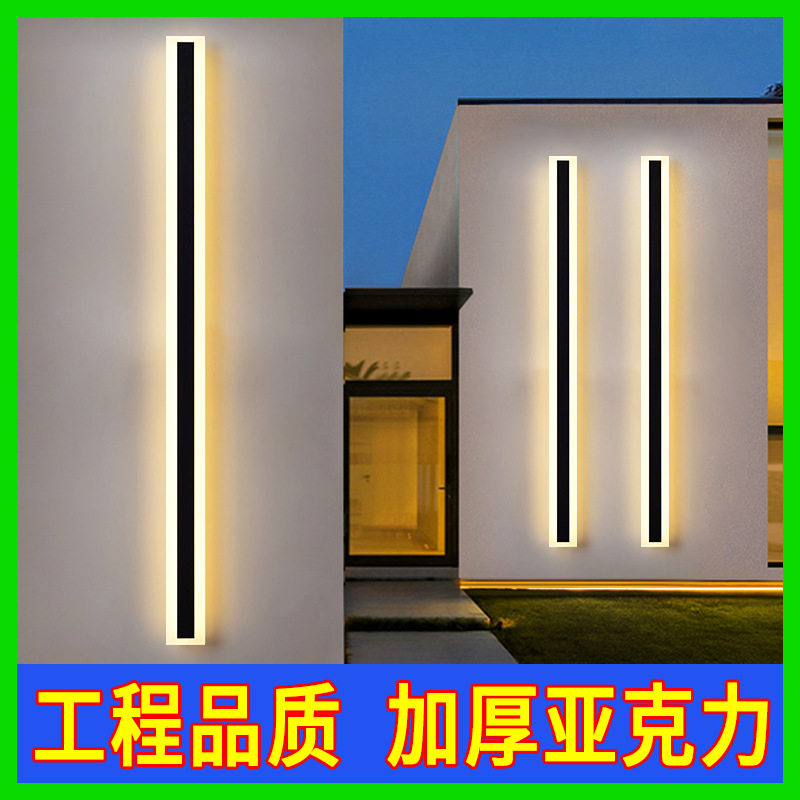 户外防水LED长条工程洗墙壁灯
