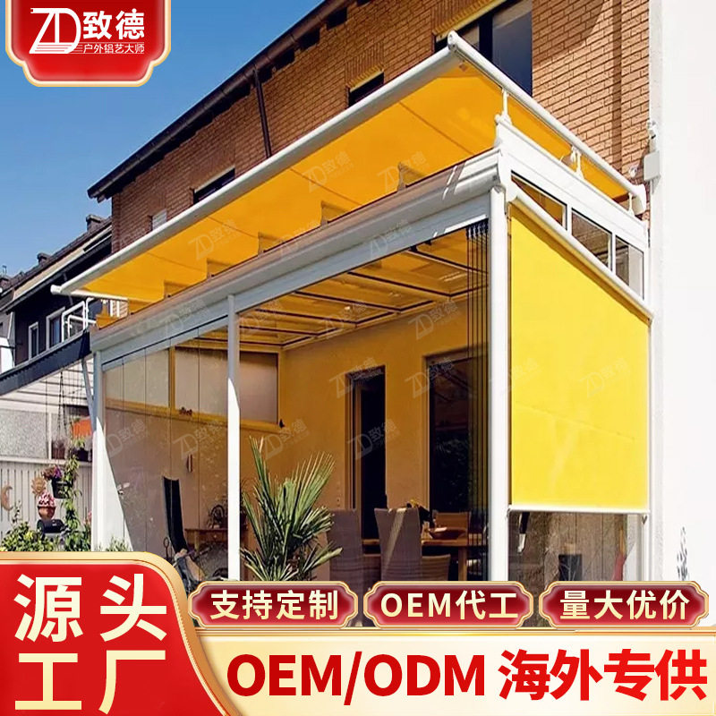 电动卷帘透明软帘店铺纱窗帘智能户外遮阳帘凉亭纱网防火纱窗防雨