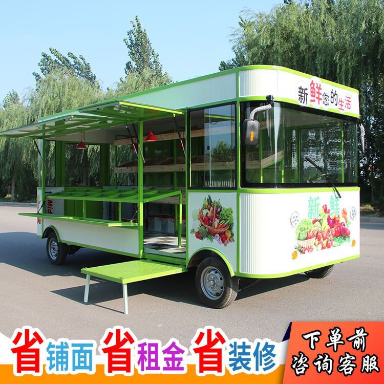 电动四轮商用移动多功能小吃车