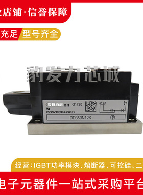 DD98N25K DD98N24K DD98N22K DD98N20K全新二极管现货