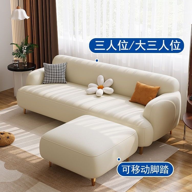 奶油风小户型猫爪皮沙发2025款