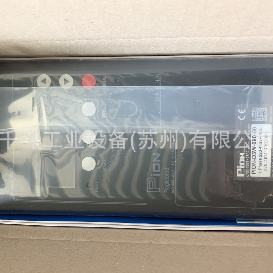 PION三相电力调整器功率可调