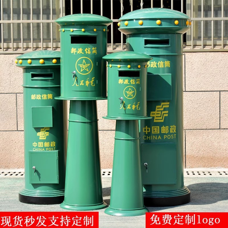 户外铁艺邮筒定制厂家直供