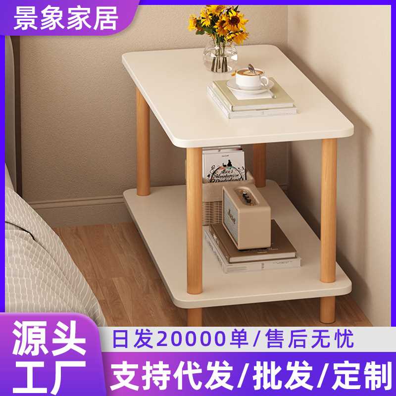 床头柜窄桌卧室小柜子简约现代床头桌简易小型床头置物架床边几