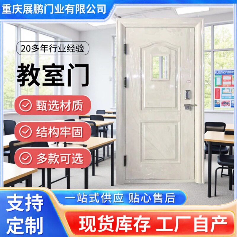 室内静音门定制厂家直供