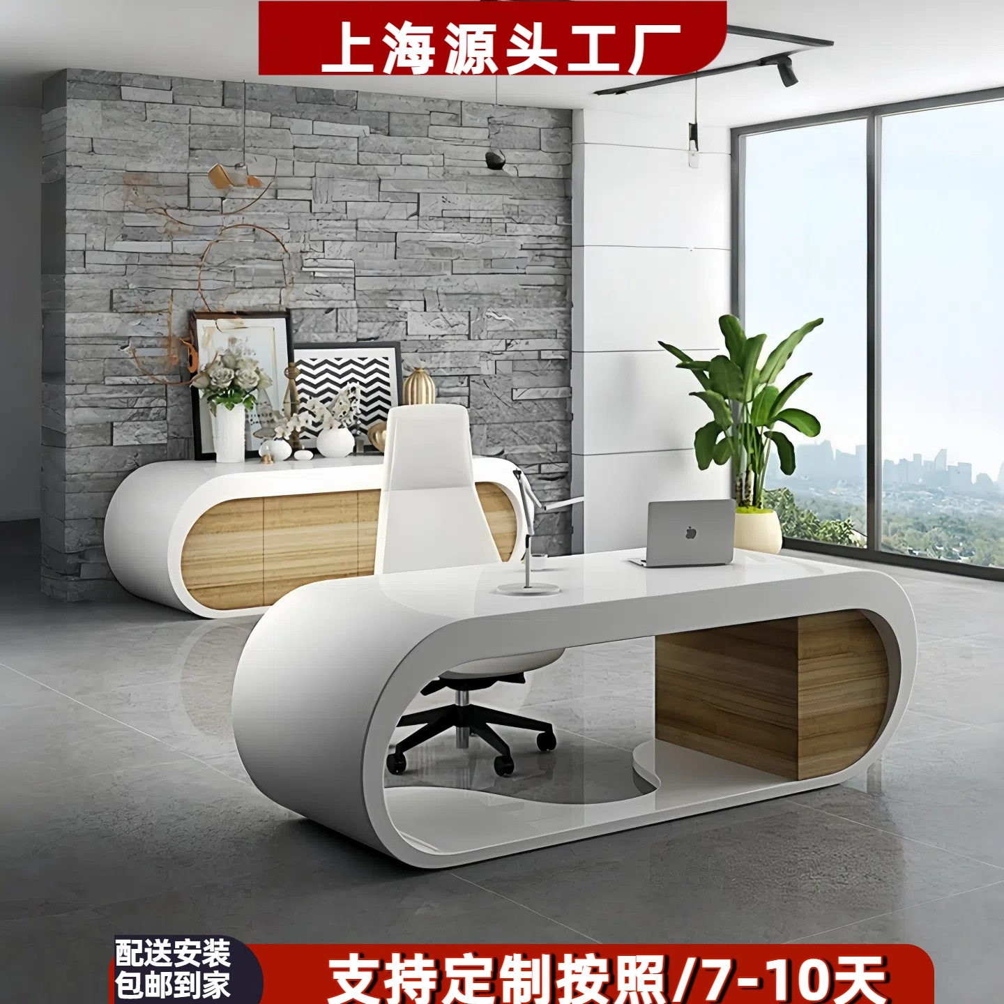 白色钢琴烤漆创意异形老板桌