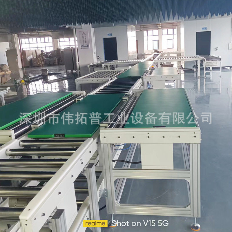 圆周摇床输送线滚轴混匀仪