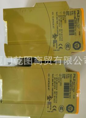 现货PILZ/皮尔兹774545 PNOZ XV3 3/24VDC 3n/o 2n/o t fix继电器