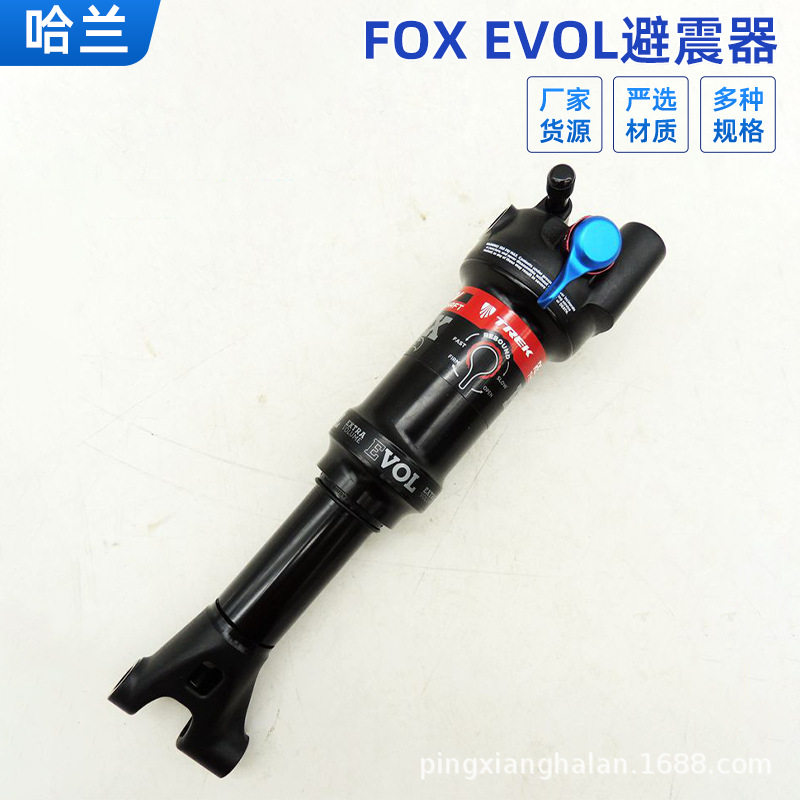 FOX EVOL210*55mm行程山地自行车后胆软尾整车后避震器越野速降车