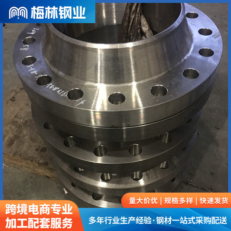 梅林不锈钢带颈对焊非标法兰