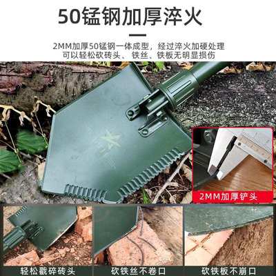 6411加厚Q1A便携多功能折叠锹工兵铲子锰钢救援铲钓鱼车载铁锹
