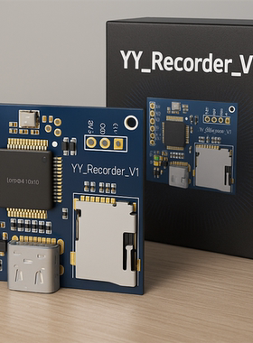 离线串口数据记录仪器日志SD卡存储模块黑匣子openlog