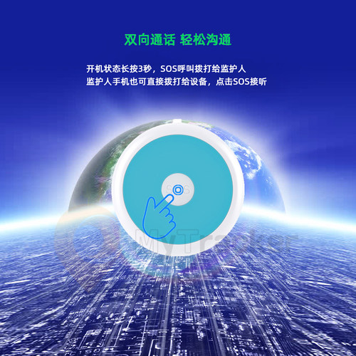 gps定位防丢定位器吊坠SOS呼叫