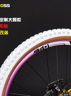 VEPOSS大颗粒白色肤边加宽山地自行车胎外胎26/27.5X2.30个性改装