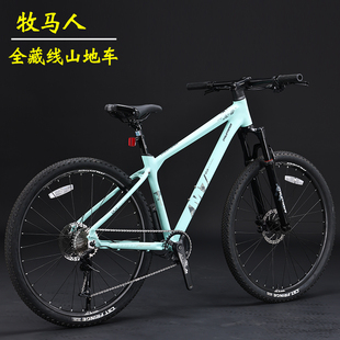 美国牧马人山地自行车单盘变速铝合金油碟刹全隐藏线120响学生车