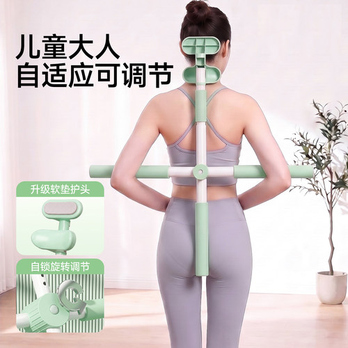瑜伽形体棍开背开肩神器