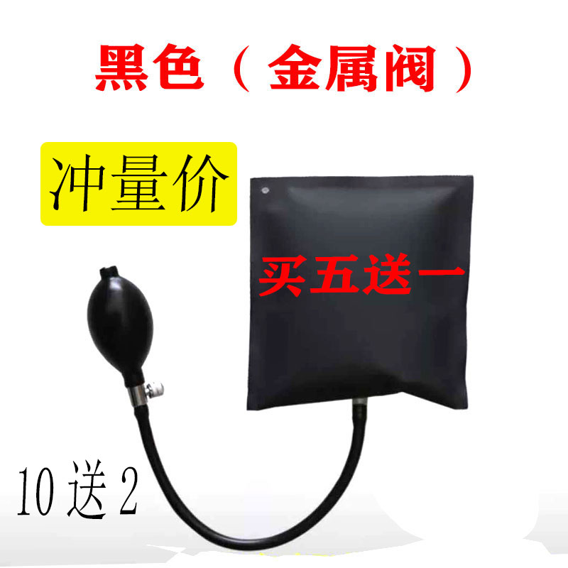 门窗安装气垫铝合金快速定位金属门窗气囊气垫可调节辅助工具加厚