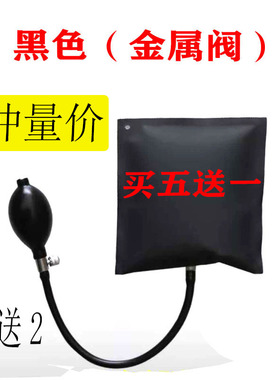 门窗安装气垫铝合金快速定位金属门窗气囊气垫可调节辅助工具加厚