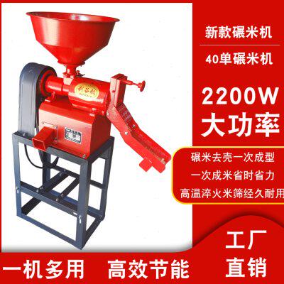 新型打米机大型家用大米去石去虫加工机器稻谷剥谷脱壳新款碾米粉