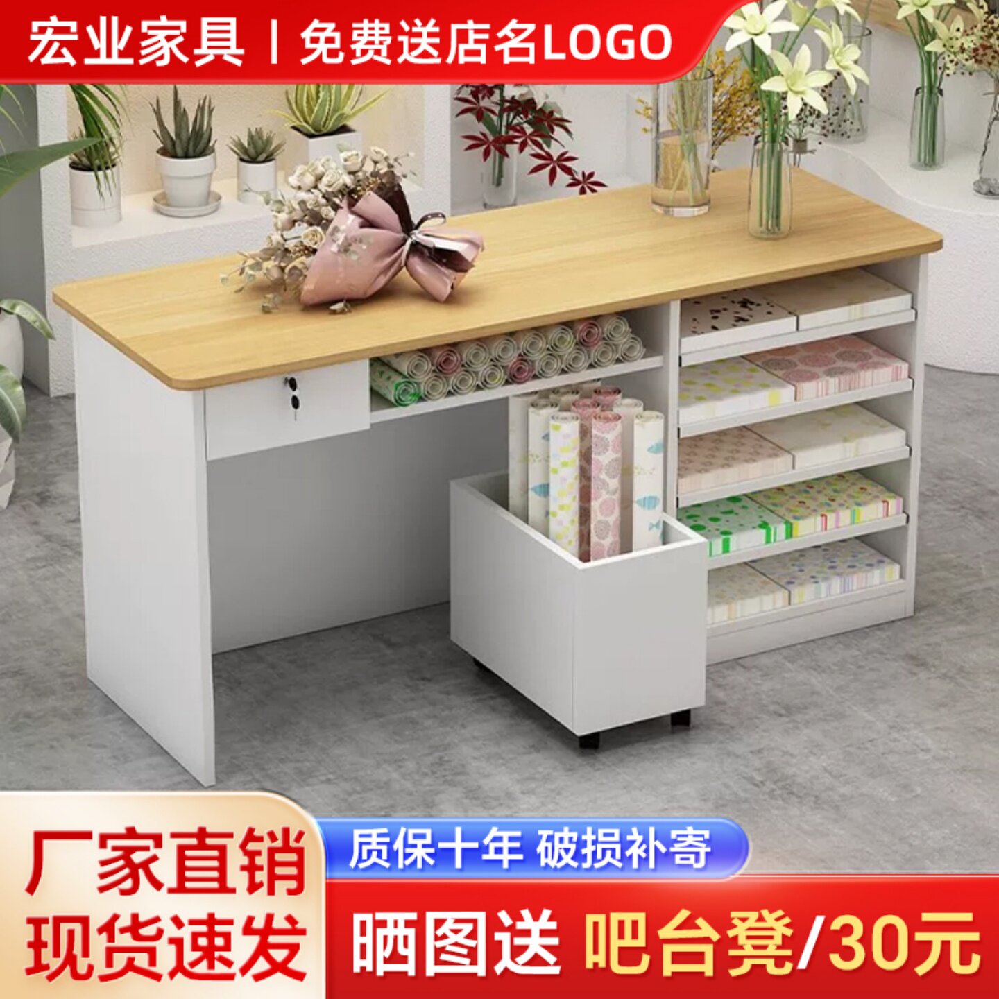 花店吧台收银台包鲜花工作台花艺师操作台插花纸收纳花店展示柜台