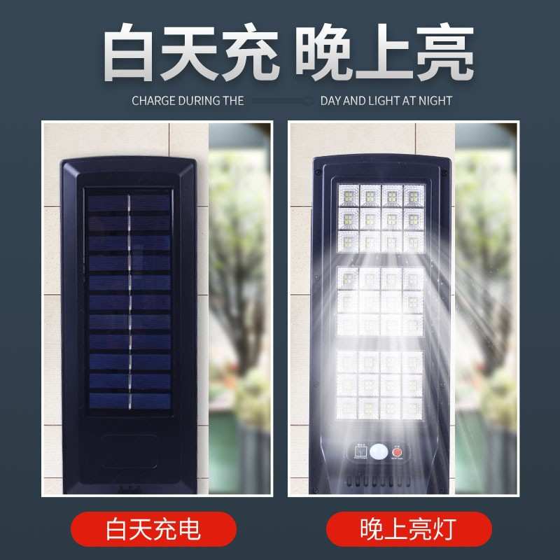 新款太阳能cob庭院路灯 家用照明户外防水人体感应壁灯家用照明