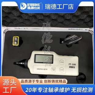 VM63 高档测振仪EMT220AN便携式 YHZ9 高精FT100 数显一体分体式