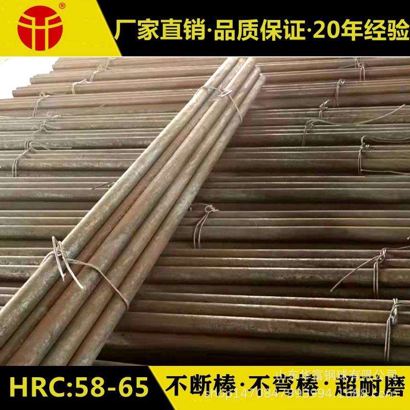 煤化工棒磨机用高硬度热处理钢棒100mm*4.5m不弯曲耐磨钢棒