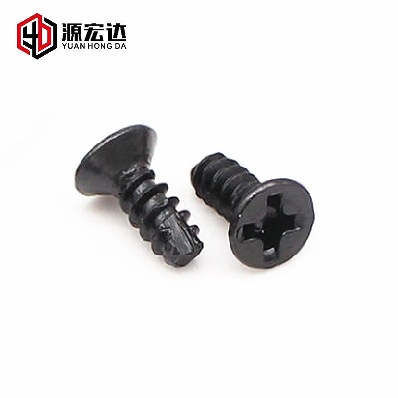 黑色沉头平尾割尾自攻螺钉M2M2.3M2.6M3M3.5M4十字平头铣尾螺丝
